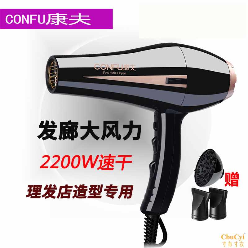 Yasuo Hair dryer KF-8894 Professional power 2200W Hair dryer beauty salon Haircutin the Personal Care/Health/Massage equipment , Hair Tool , Hair dryer category - from Buy2taobao.com to provide professional Taobao agent buy service