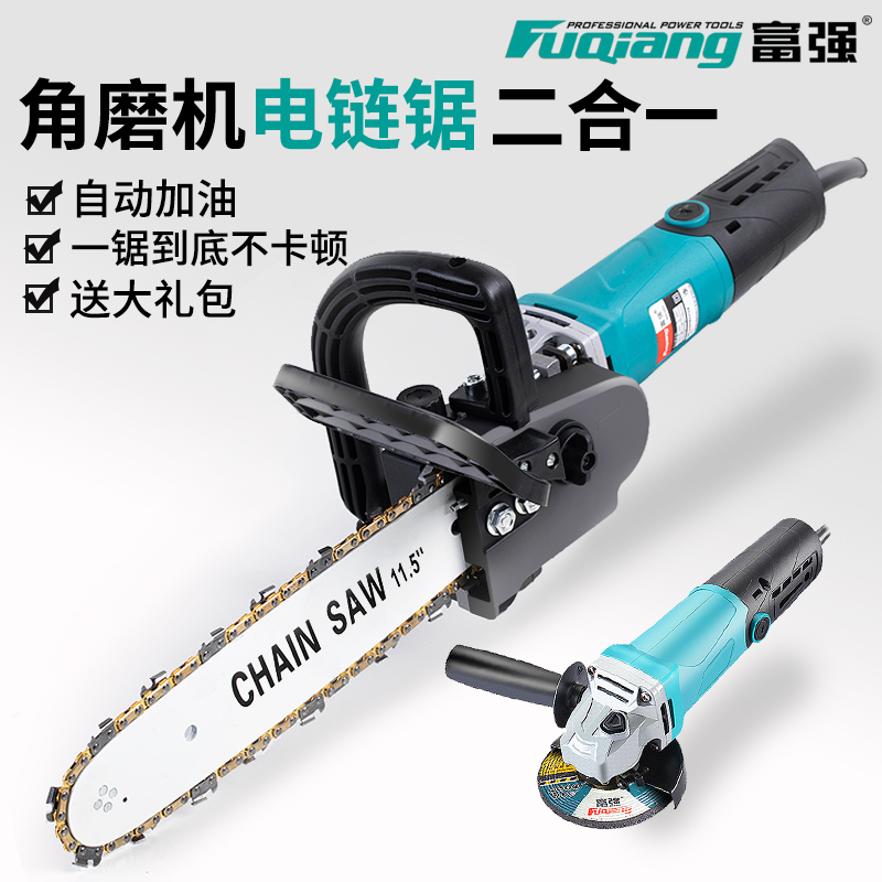 角磨机改装电链锯多功能小型万用家用木工伐木锯磨光机改电锯|msdalam kategori perkakasan/alat, Alat-alat kuasa, Chainsaw (baru), gergaji rantai elektrik - dari Buy2taobao.com untuk memberikan perkhidmatan ejen Taobao profesional membeli