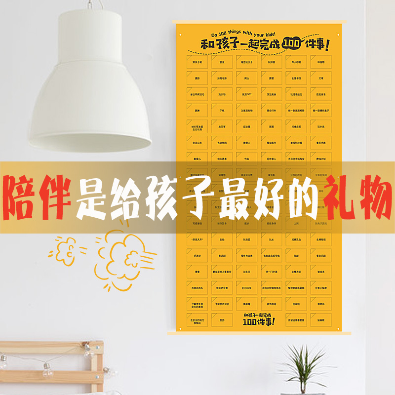 亲子礼物陪和孩子做的100件事十岁前和跟爸爸一起完成打卡幼儿园|msdalam kategori bekalan perayaan/hadiah, Lain-lain bekalan Festival - dari Buy2taobao.com untuk memberikan perkhidmatan ejen Taobao profesional membeli