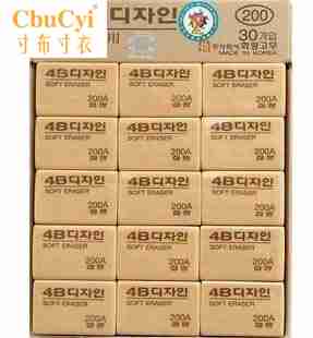 正品韩国花朗4B-200A橡皮米黄橡皮擦南韩大号进口橡皮擦 文具批发在类目 电子词典/电纸书/文化用品, 日常学习用品, 橡皮中 - 来自Buy2taobao.com提供专业的淘宝代购服务