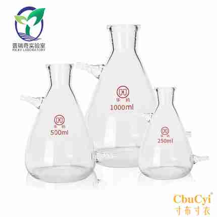 bridgelux laboratory transparent Glass Up and down Filter Bottle 250-20000ml Suction bottlein the Electronic Dictionary/Electronic paper book/Stationery , Other cultural goods category - from Buy2taobao.com to provide professional Taobao agent buy service