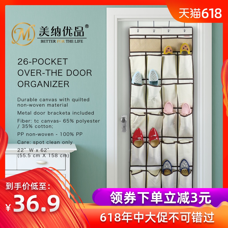 墙挂式收纳袋挂袋宿舍门后多功能拖鞋挂袋布艺寝室收纳神器整理架在类目 收纳整理, 家庭收纳用具, 收纳袋, 收纳挂袋中 - 来自Buy2taobao.com提供专业的淘宝代购服务