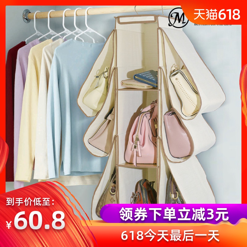 dorm wardrobe Hanging Bag Storage bag Hanging bag dormitory Storage Artifact household Wardrobe Hanging bags Finishing rackin the Storage consolidation , Home Storage appliances , Pouch , Storage Bag category - from Buy2taobao.com to provide professional Taobao agent buy service