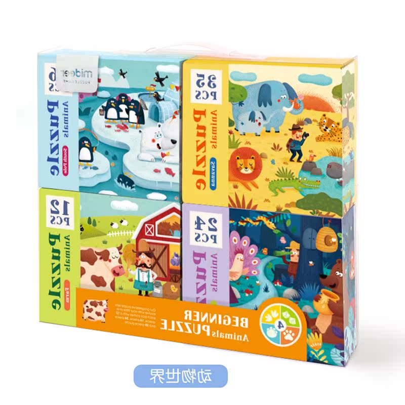 新年送小朋友的礼物 四合一拼图 儿童益智幼儿玩具 纸质拼图在类目 玩具/童车/益智/积木/模型, 串珠/拼图/配对/拆装/敲打玩具, 拼图/拼板中 - 来自Buy2taobao.com提供专业的淘宝代购服务