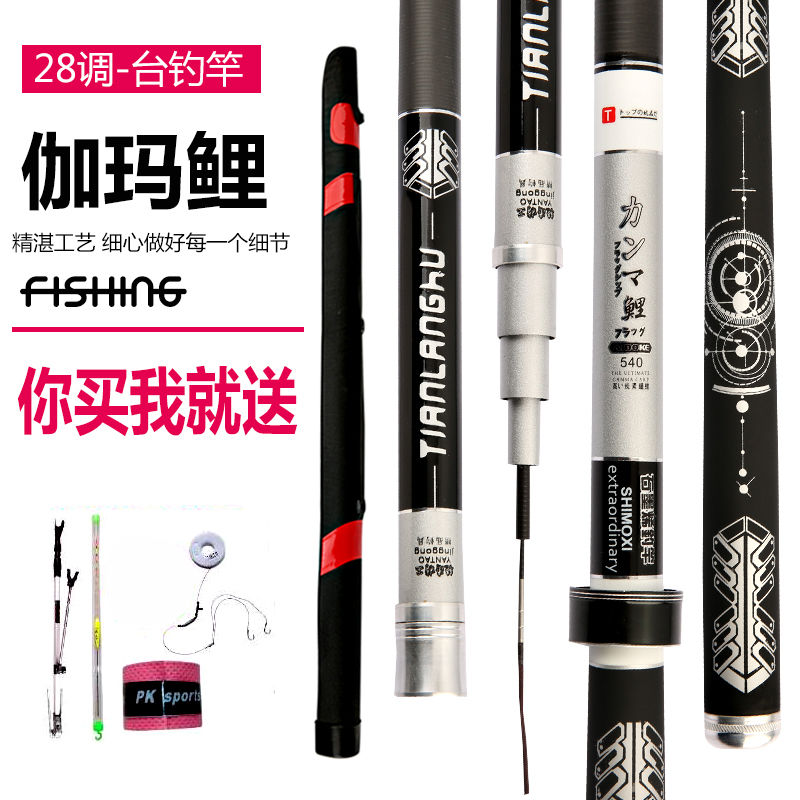 2019年新款鲤鱼竿长节手杆日本伽马鲤鱼竿正品一口价鱼竿五大品牌在类目 户外/登山/野营/旅行用品, 垂钓装备, 钓竿中 - 来自Buy2taobao.com提供专业的淘宝代购服务