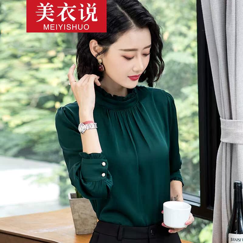 (首发商品)美衣说 2018气质百搭时尚缎面衬衫 白色 M(在线付|msdalam kategori adat peribadi/Design Services/DIY, beg pakaian adat, Pakaian adat, pakaian/pakaian seragam/perkhidmatan perniagaan disesuaikan - dari Buy2taobao.com untuk memberikan perkhidmatan ejen Taobao profesional membeli
