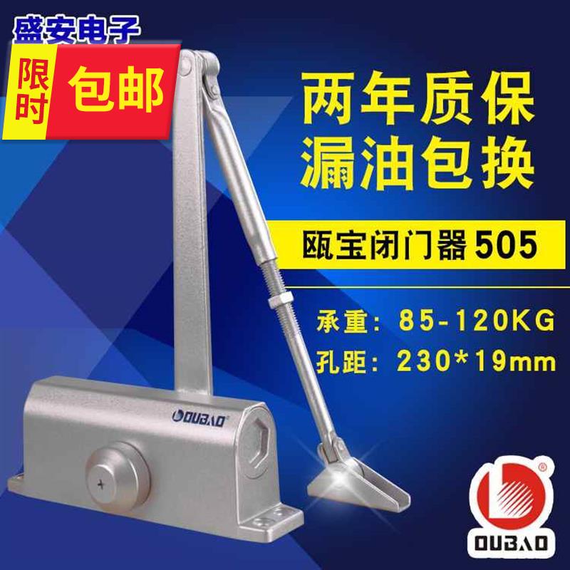闭门器ga93-3ciii505防火门闭门器120公d斤闭门器自动关门器|ruв категории основы строительных материалов, бытовой техники, дверь с аксессуары, запорное устройство - от Buy2taobao.com для оказания профессиональной услуги покупки агента Taobao