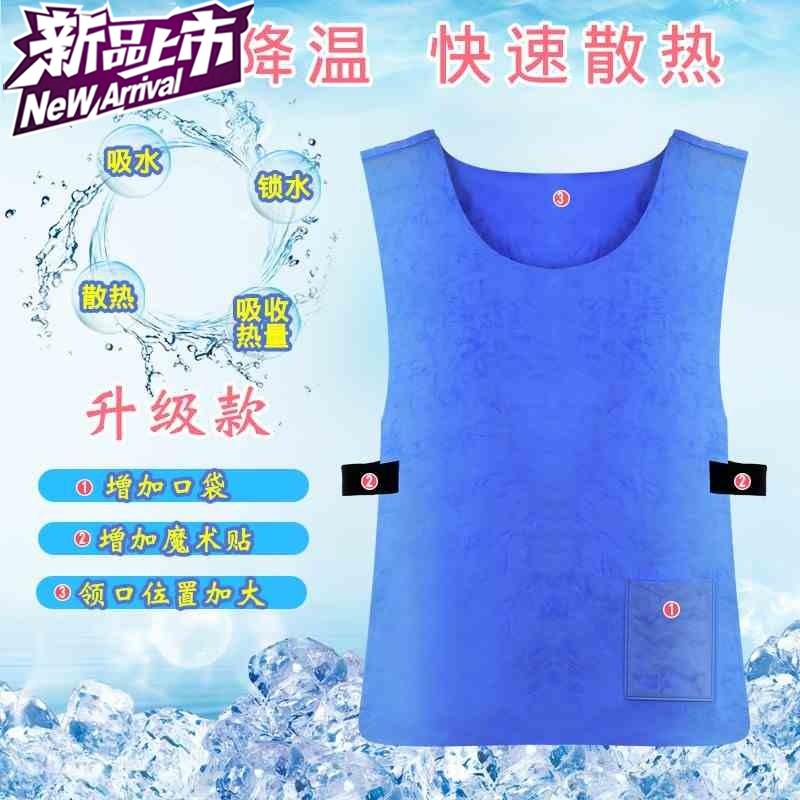 冰巾时尚l持续春夏男装工地夏天降温制冷衣服女士跑步凉爽调节散|ruв категории движение/йога/фитнес/фанаты товаров, бадминтон, спорт полотенце - от Buy2taobao.com для оказания профессиональной услуги покупки агента Taobao