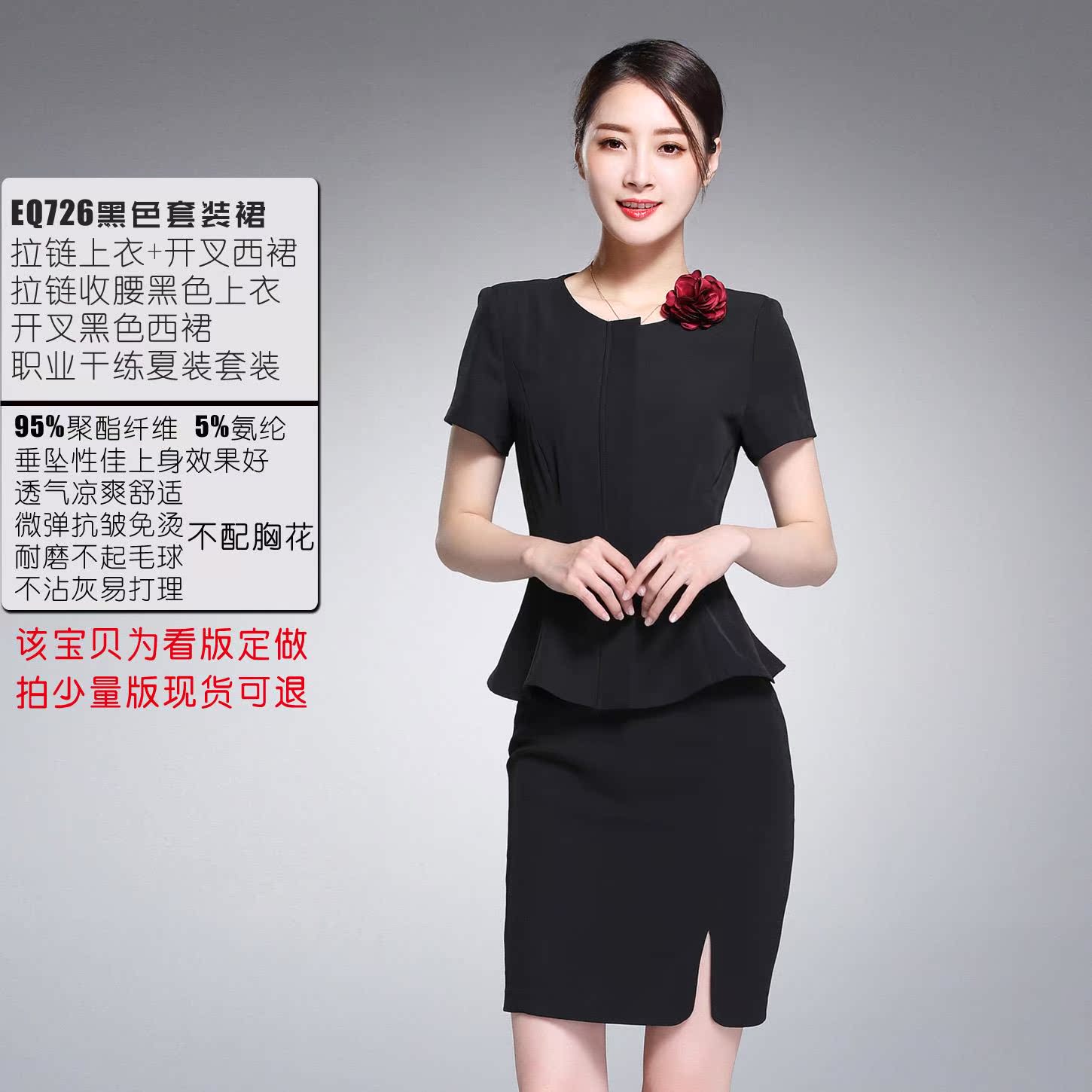 套装职业短袖裙短袖裤夏季夏工作服职业两件套职业装短袖E726|ruв категории Женская одежда, костюм/студенты школьную форму/обмундирования, профессионального женский костюм - от Buy2taobao.com для оказания профессиональной услуги покупки агента Taobao