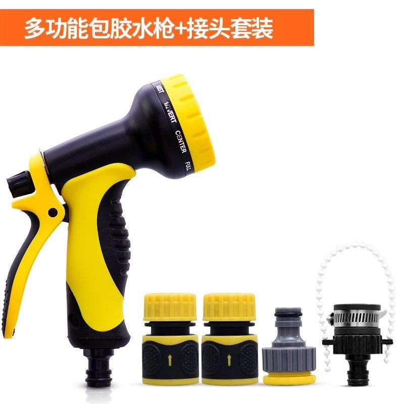 *浇菜用的水管带喷头 家用 套装浇花喷头园艺浇水喷头花园水管园|ruв категории доставка цветов/цветок моделирования/растения садоводства, садовых принадлежностей, пистолет/похоронили сопло, пистолет - от Buy2taobao.com для оказания профессиональной услуги покупки агента Taobao
