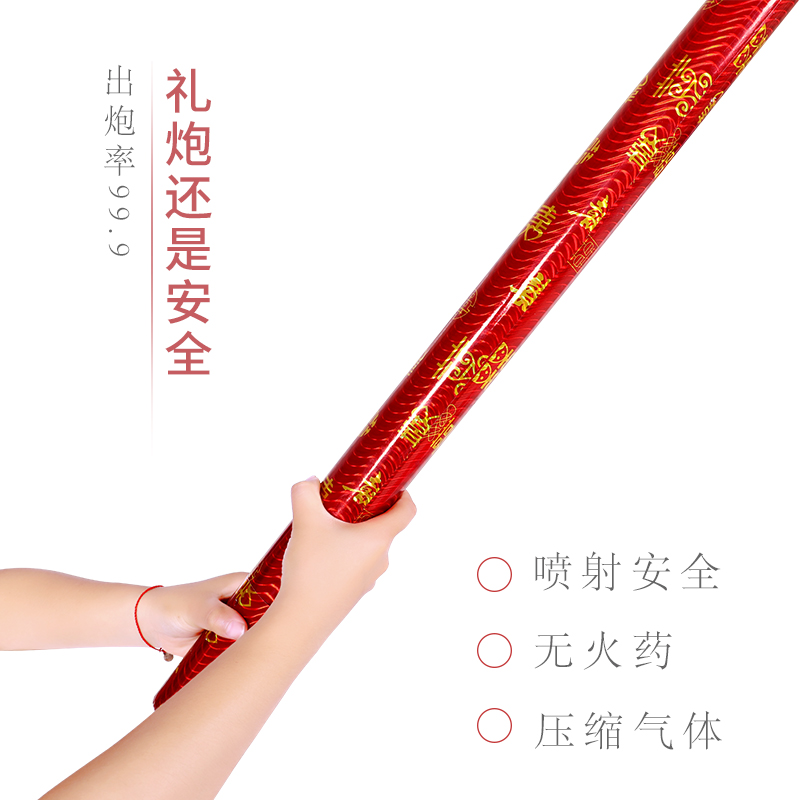 结婚庆用品礼炮开业典瓣彩带礼宾花礼花筒礼派对手持礼花婚礼花|ruв категории фестиваль товаров/подарок, фейерверк/салют - от Buy2taobao.com для оказания профессиональной услуги покупки агента Taobao