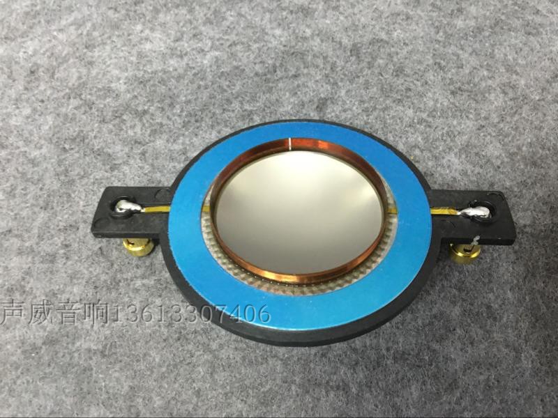 台音箱号角高音喇叭音膜51.5mm高音头扁线膜51芯高音膜12寸15寸舞在类目 3C数码配件, 电子元器件市场, 电子元件, 电声器件/扬声器中 - 来自Buy2taobao.com提供专业的淘宝代购服务