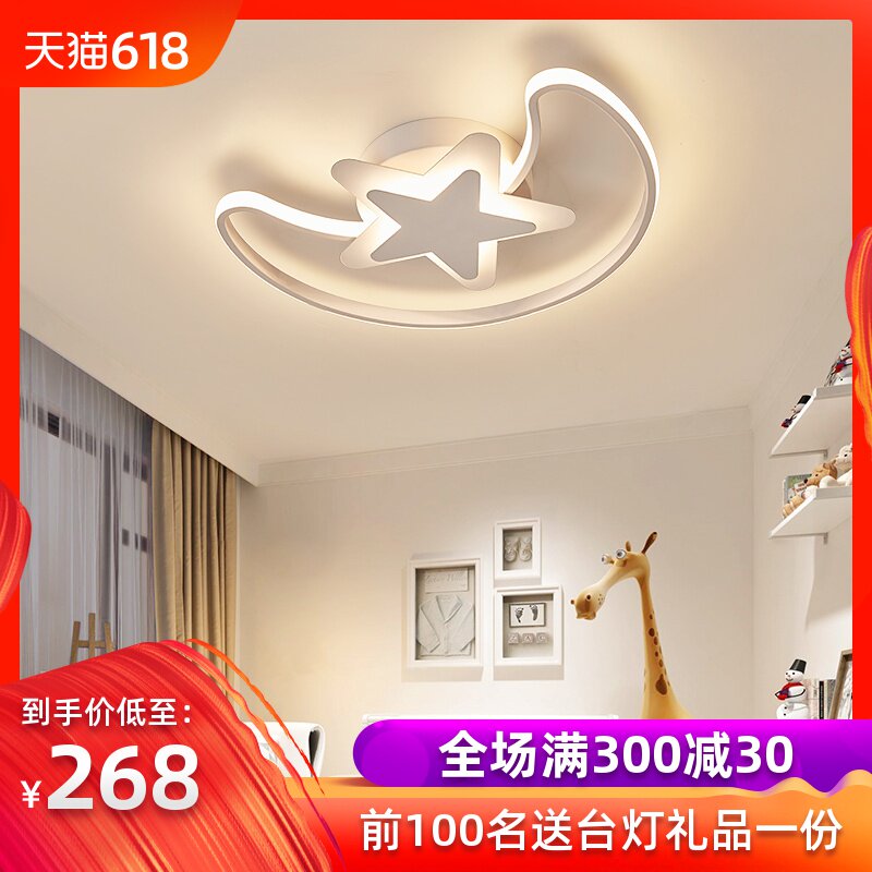 儿童灯卧室灯公主男孩卡通北欧天猫精灵智能吸顶灯创意个性星月灯|ruв категории интеллектуальные устройства, умный дом, умный свет - от Buy2taobao.com для оказания профессиональной услуги покупки агента Taobao