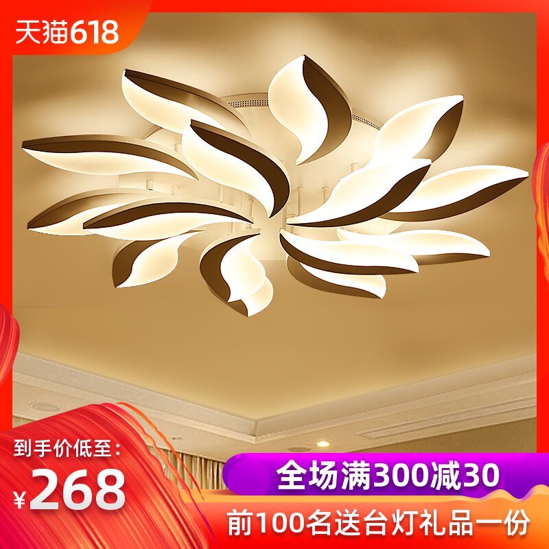 2019新款天猫精灵智能吸顶灯简约现代客厅led大气家用房间卧室灯|ruв категории интеллектуальные устройства, умный дом, умный свет - от Buy2taobao.com для оказания профессиональной услуги покупки агента Taobao