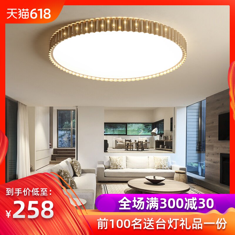 吸顶灯卧室简约现代温馨浪漫房间小户型家用圆形智能天猫精灵灯具|ruв категории интеллектуальные устройства, умный дом, умный свет - от Buy2taobao.com для оказания профессиональной услуги покупки агента Taobao