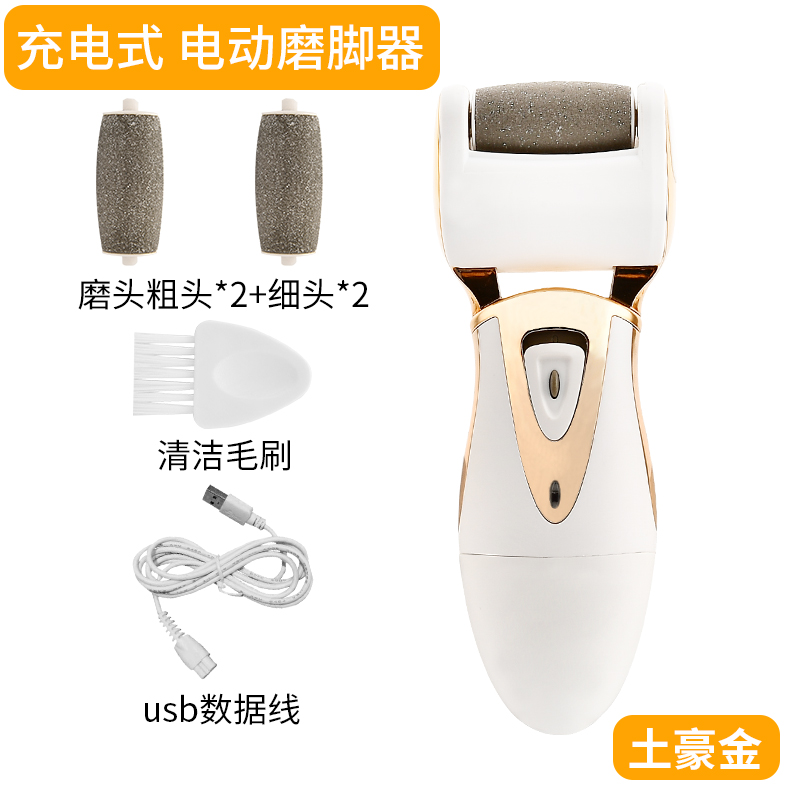 Japan tool Foot stone Women at home Exfoliating Foot Calluses Electric Grinding foot control Artifactin the Family/Personal Cleaning Tools , Personal care cleaning appliances , Rub feet/Brush feet/Foot stone category - from Buy2taobao.com to provide professional Taobao agent buy service