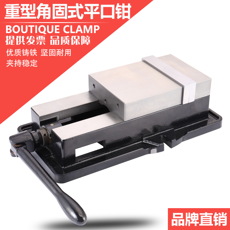 Precise Kopin Machining Center cnc6 Heavy Closed Millingin the Hardware/Tool , Hand Tools , Holding Tools , Vise category - from Buy2taobao.com to provide professional Taobao agent buy service