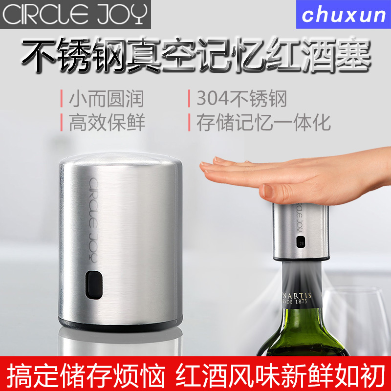 Stainless steel vacuum memory Wine stopper seal up Fresh keeping Wine Pumping Stopper bottle cap Save householdin the Tableware , Flagon/Wineglass/Wine , Wine stopper category - from Buy2taobao.com to provide professional Taobao agent buy service