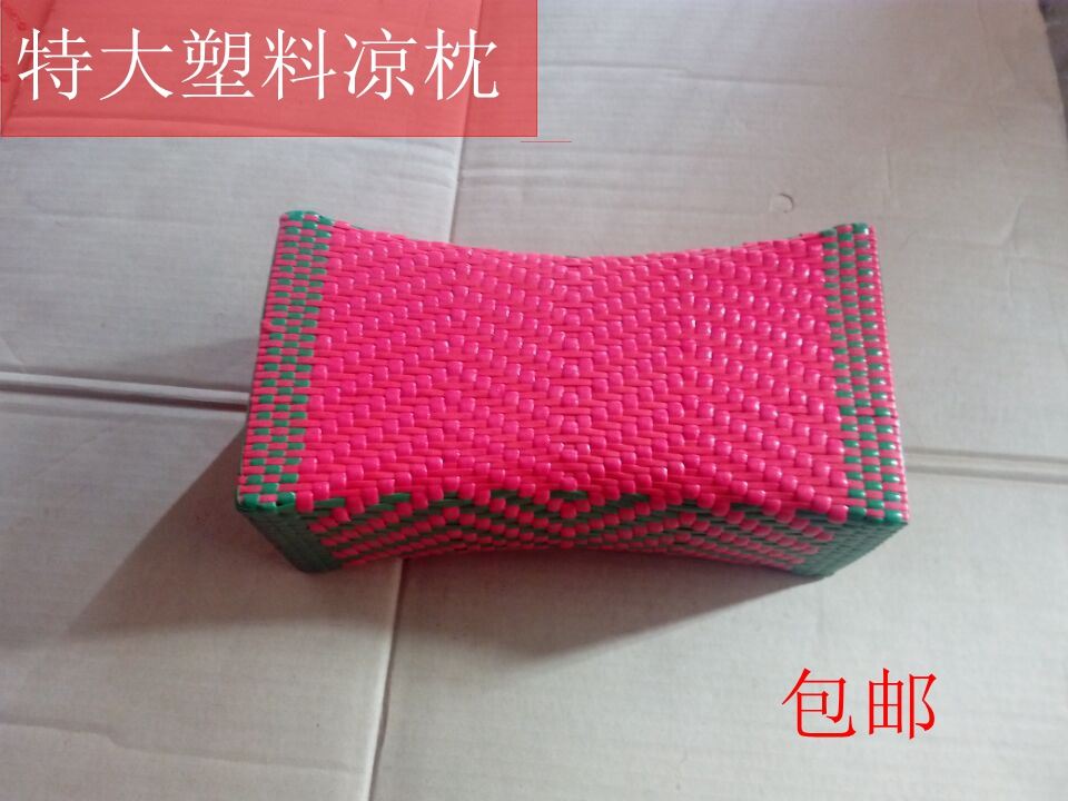 潮汕手工编织塑料凉席枕头 老式红电线枕头 夏天凉藤枕头 单人枕在类目 床上用品, 枕头/枕芯/保健枕/颈椎枕中 - 来自Buy2taobao.com提供专业的淘宝代购服务