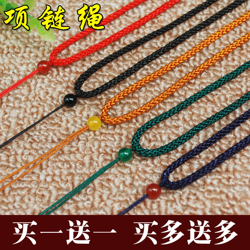 【买一发二】手工编织项链挂绳挂坠玉坠翡翠玉佩吊坠挂件绳子|ruв категории домашний ткань, пылезащитный защитного покрытия, повесить мешок - от Buy2taobao.com для оказания профессиональной услуги покупки агента Taobao
