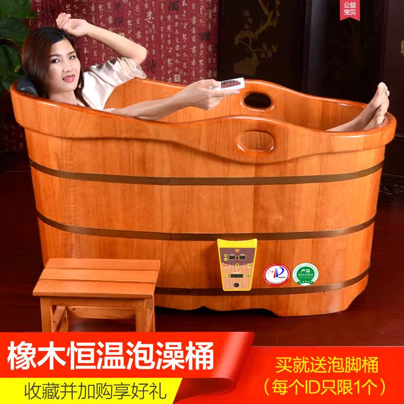 家沐工坊橡木泡澡桶恒温加热熏蒸桶成人浴桶浴缸木质浴盆|msdalam kategori keluarga/Alat Pembersihan peribadi, perkakas kebersihan/aksesori bilik mandi, setong mandi/singki - dari Buy2taobao.com untuk memberikan perkhidmatan ejen Taobao profesional membeli