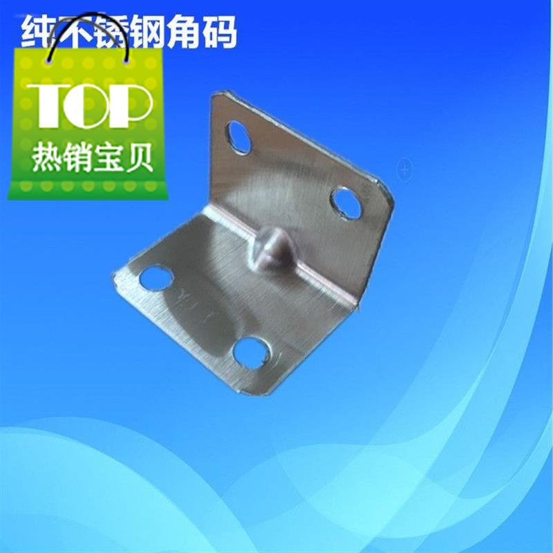 不锈钢角码 l型码角铁角码 隔断小角片直角支架930度角码加强角码|ruв категории основы строительных материалов, бытовой техники, мебель и оборудование, кронштейн - от Buy2taobao.com для оказания профессиональной услуги покупки агента Taobao