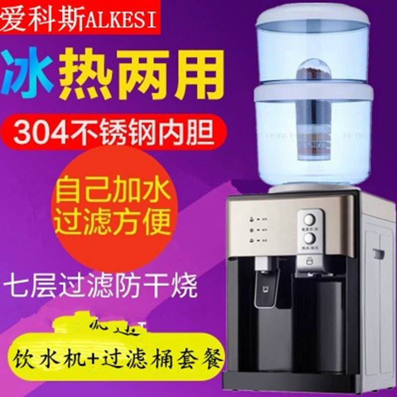 小型箱式水壶饮用水自动插电饮水机加过滤桶直饮家用套装超薄在类目 厨房电器, 净水器中 - 来自Buy2taobao.com提供专业的淘宝代购服务