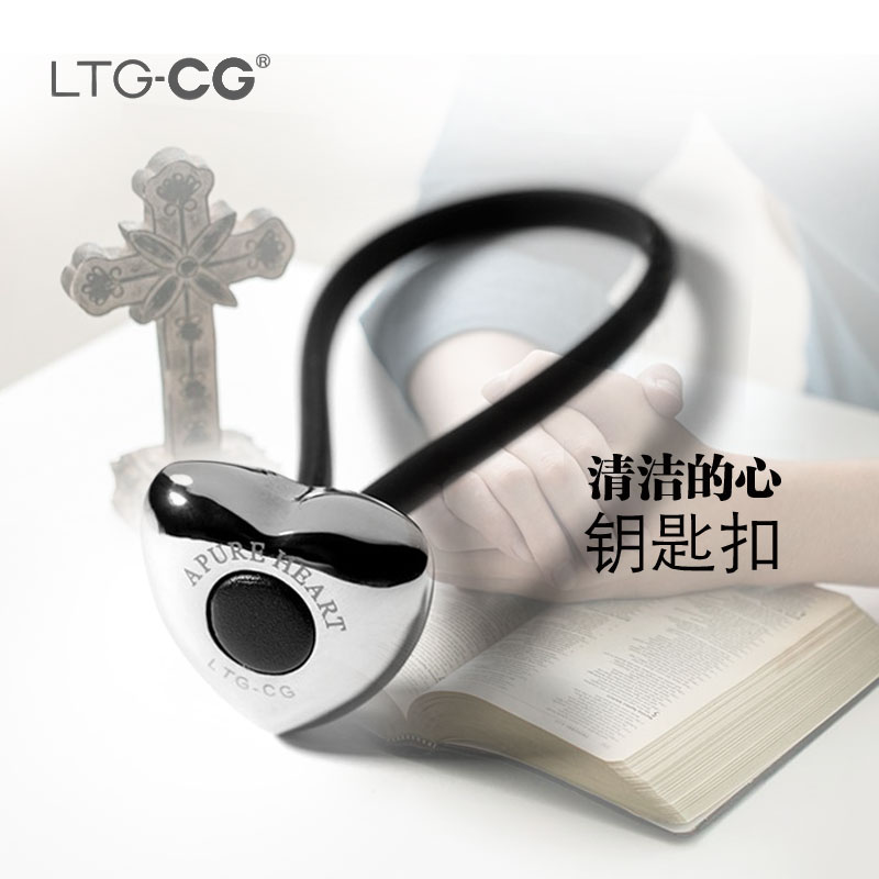 Hong Kong ltg Jewelry Christ Jesus gift originality automobile Pendant alloy Key ring alloyin the Festive supplies/Gift , Gift ideas , Keychain category - from Buy2taobao.com to provide professional Taobao agent buy service