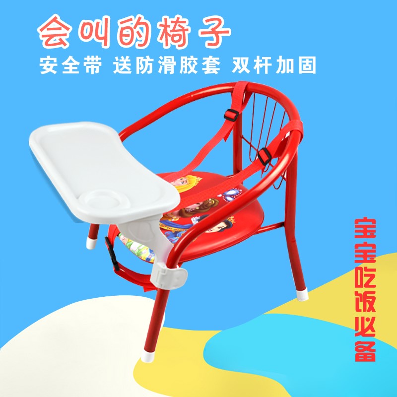 叫叫椅宝宝小凳子儿童靠背椅子带餐盘餐桌椅靠背椅子儿童餐椅特价|ruв категории подгузник/шампунь/вскармливать/тележка кроватью, детская комната/столы и стулья/мебель, кресло для детей - от Buy2taobao.com для оказания профессиональной услуги покупки агента Taobao