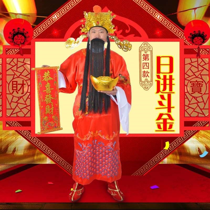 财神服装cos古装公司年会演出开业庆典表演迎财神爷衣服财神戏服|ruв категории Женская одежда, костюм/национальная одежда/театр костюм, национальная одежда/этап погрузки - от Buy2taobao.com для оказания профессиональной услуги покупки агента Taobao