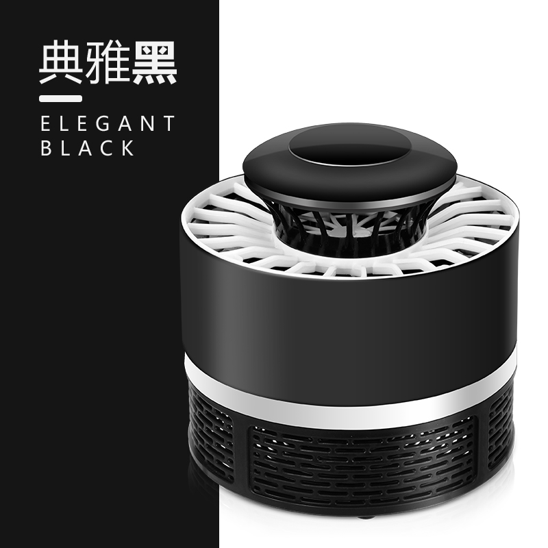 Home Interior usb Mosquito killing lamp Sweep away the light No radiation Mute Inhaled Insect repellent Infants and pregnant bedroom Plug inin the Home Daily , Deworming supplies , Mosquito Killer/Mosquito suction machine/Ied category - from Buy2taobao.com to provide professional Taobao agent buy service
