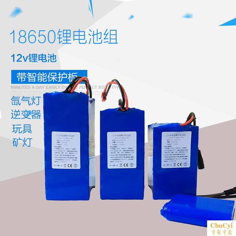 12V锂电池组18650小体积大容量逆变器可充电瓶户外伏音箱|msdalam kategori luar/Mountaineer/Camping/Aksesori perjalanan, Lampu luar, Aksesori lampu, bateri/bahan api - dari Buy2taobao.com untuk memberikan perkhidmatan ejen Taobao profesional membeli