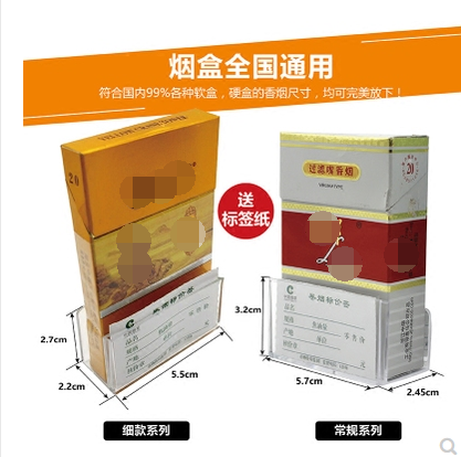 产品标价签烟价价签牌托展示牌台牌介绍签卡台卡架标识烟柜标价纸|ruв категории ZIPPO/швейцарский армейский нож/очки, курить, портсигар - от Buy2taobao.com для оказания профессиональной услуги покупки агента Taobao
