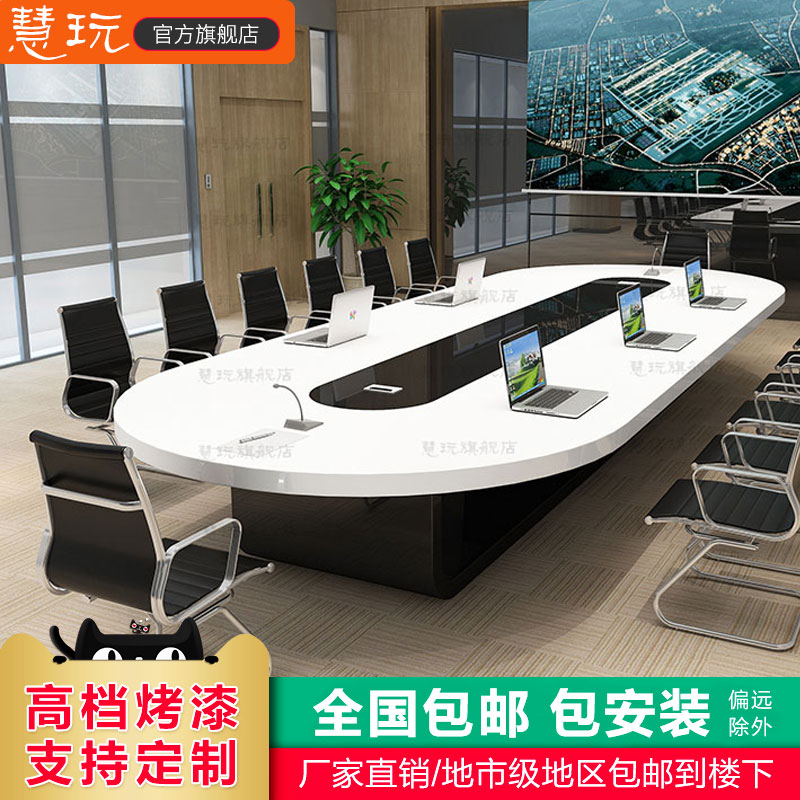 大型会议桌长桌简约现代创意小型办公椭圆形长方形简易长条会议桌在类目 商业/办公家具, 办公家具, 办公桌, 会议桌中 - 来自Buy2taobao.com提供专业的淘宝代购服务