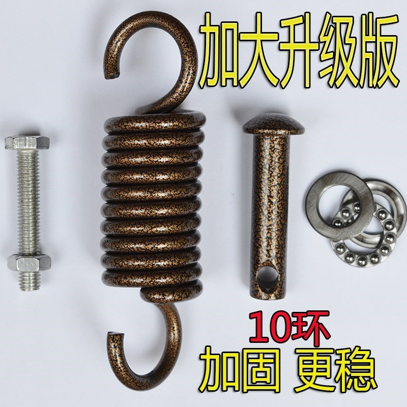 大號家用吊籃吊椅藤椅吊籃配件彈簧挂鈎消音器小號吊椅在類目 住宅傢俱, 戶外/庭院傢俱, 戶外鞦韆中 - 來自Buy2taobao.com提供專業的淘寶代購服務