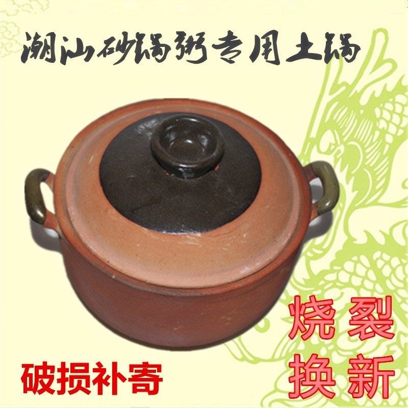 手工陶土砂锅陶瓷瓦罐传统老式炖锅煲汤土罐子 家用 陶土 老式|ruв категории кухня/посуда, посуда, горшок/горшок/чайник, запеканка/каменный плита - от Buy2taobao.com для оказания профессиональной услуги покупки агента Taobao