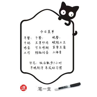 记事板挂式装饰 家居 磁提醒温馨冰箱贴提示家用可擦写店用创意|msdalam kategori Aksesori rumah, pelekat, Peti sejuk pelekat magnet - dari Buy2taobao.com untuk memberikan perkhidmatan ejen Taobao profesional membeli