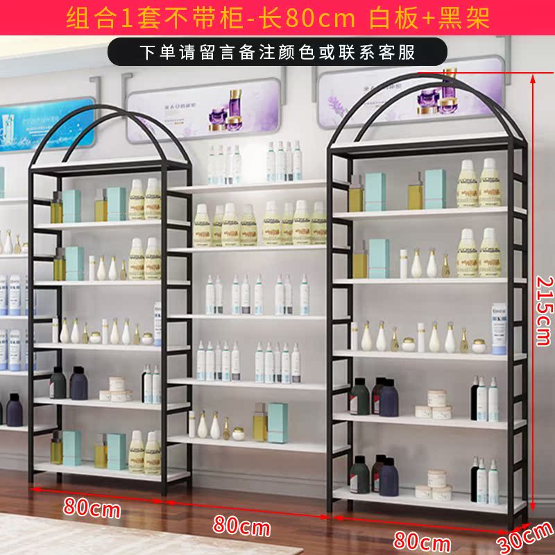 Cosmetics Display cabinet Showcase supermarket goods shelves Display rack cosmetology Free combination Baby productin the Business/Office Furniture , Shelf/Showcase , Boutique Showcase/Showcase category - from Buy2taobao.com to provide professional Taobao agent buy service