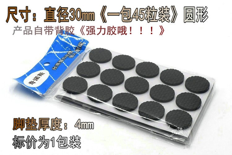 door mat furniture solid wood Protective pads Home Furnishing Steppin Anti abrasion thickening square wear-resisting non-slipin the Home Fabric , Table cloth , Tables and chairs Tips/Tables Ottomans category - from Buy2taobao.com to provide professional Taobao agent buy service