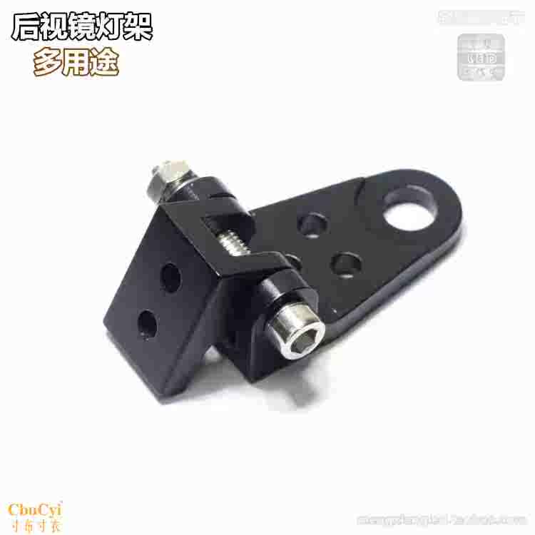 夢想LED 多用途組合燈架摩托車大燈夾射燈架鋁合金改裝後視鏡支架在類目 摩托車/裝備/配件, 其他摩托車用品中 - 來自Buy2taobao.com提供專業的淘寶代購服務