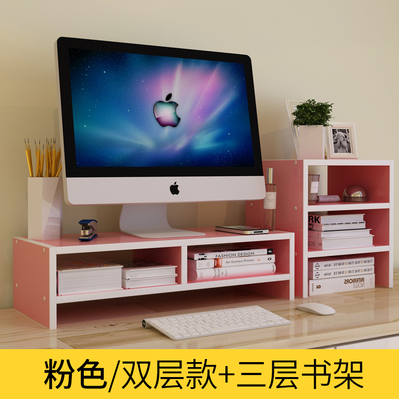 架子顯示屏電腦收納置器屏屏幕桌面底座實木多功能電腦增高架顯示在類目 商業/辦公傢俱, 辦公傢俱, 辦公桌, 會議桌中 - 來自Buy2taobao.com提供專業的淘寶代購服務