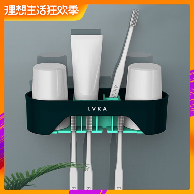 时尚卫生间牙刷置物架收纳牙刷架漱口杯套装刷牙杯架子吸壁免打孔|msdalam kategori keluarga/Alat Pembersihan peribadi, perkakas kebersihan/aksesori bilik mandi, pemegang berus gigi/gigi bangku - dari Buy2taobao.com untuk memberikan perkhidmatan ejen Taobao profesional membeli