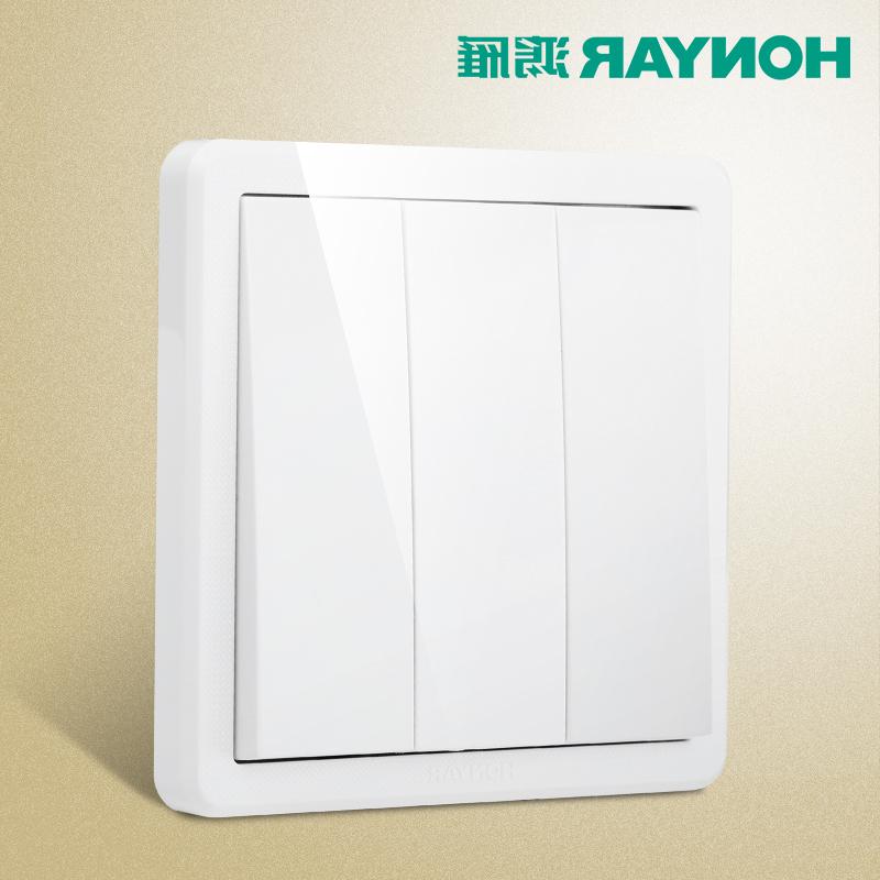 欧普照明/雷士官网鸿雁三开双控大翘板开关插座面板三位3开双控双在类目 电子/电工, 开关, 双控开关中 - 来自Buy2taobao.com提供专业的淘宝代购服务