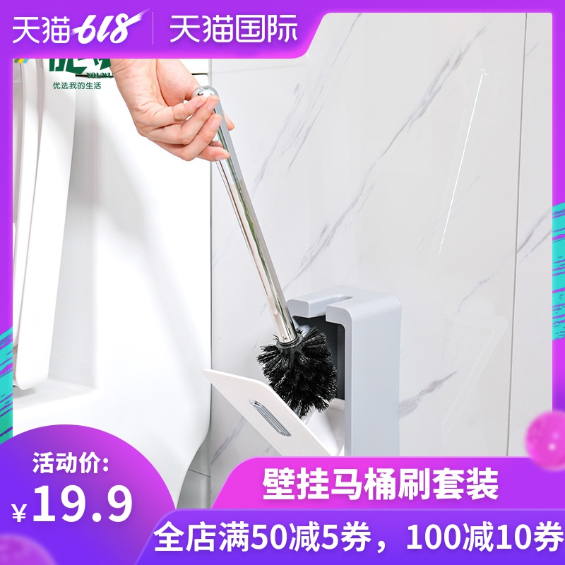 Toilet brush suit Toilet brush originality Punch holes TOILET pedestal pan brush Soft fur Dead space Suction wallin the Family/Personal Cleaning Tools , Sanitary appliances/Bathroom accessories , Toilet/Toilet brush category - from Buy2taobao.com to provide professional Taobao agent buy service