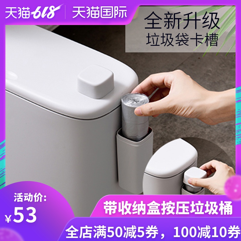 衛生間垃圾桶帶蓋家用簡約歐式紙簍扁臥室廚房客廳北歐創意垃圾簍在類目 家庭/個人清潔工具, 家務/地板清潔用具, 垃圾桶/垃圾架, 垃圾桶中 - 來自Buy2taobao.com提供專業的淘寶代購服務