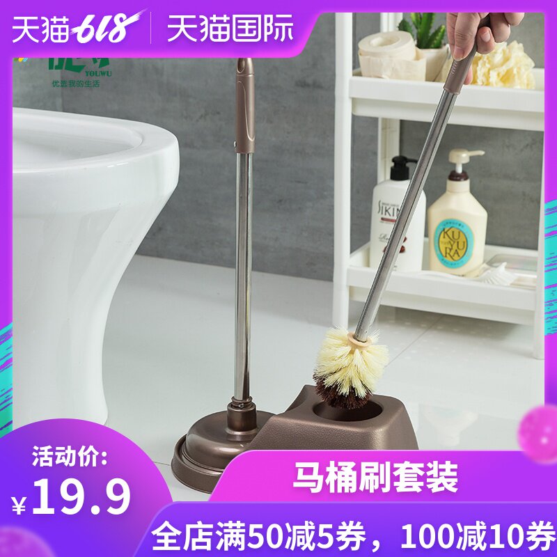 household Long handle Toilet brush suit Toilet brush closestool brush Dead space TOILET Cleaning brushin the Family/Personal Cleaning Tools , Sanitary appliances/Bathroom accessories , Toilet/Toilet brush category - from Buy2taobao.com to provide professional Taobao agent buy service