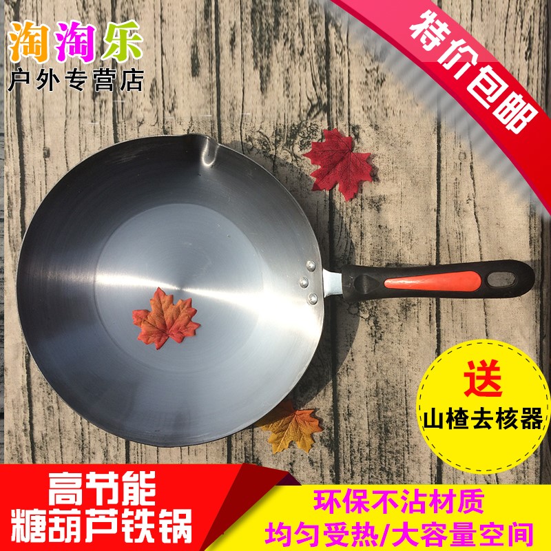 Candied fruit Electromagnetic furnace Dedicated tool make bakingin the Kitchen/Cooking utensils , Cooking utensils , Other category - from Buy2taobao.com to provide professional Taobao agent buy service