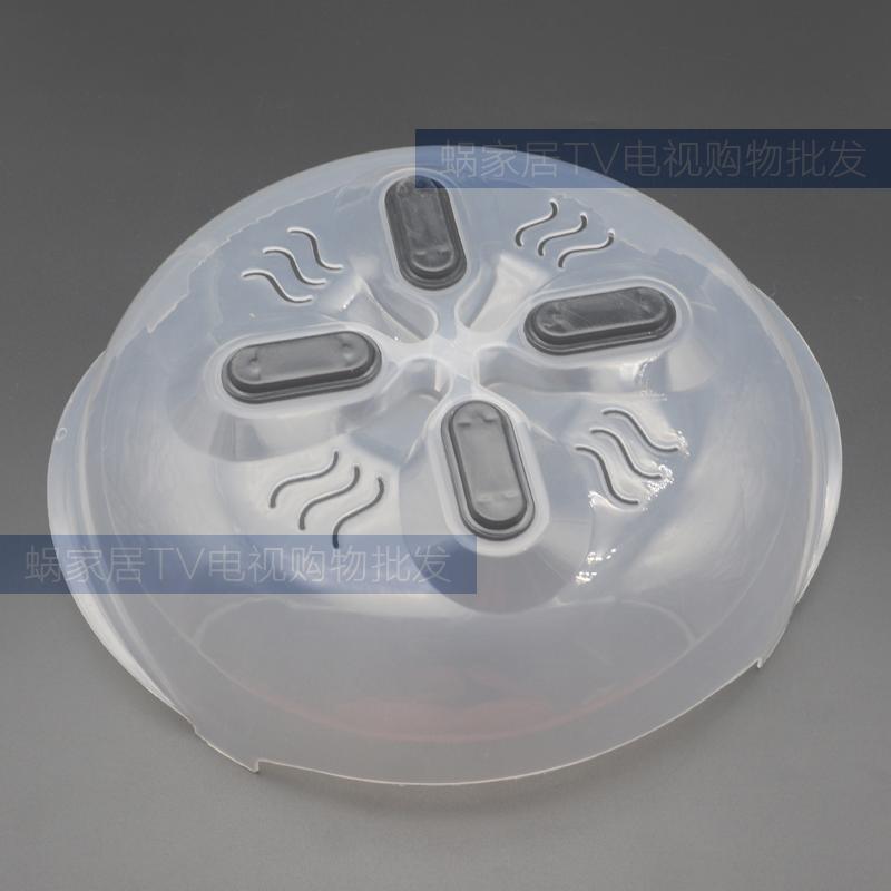 微波炉防溅盖加热蒸菜碗盖子密封保鲜盖磁铁冰箱盖厨房用具防尘盖在类目 厨房/烹饪用具, 厨用小工具/厨房储物, 厨房电器配套用品, 微波炉专用盒中 - 来自Buy2taobao.com提供专业的淘宝代购服务