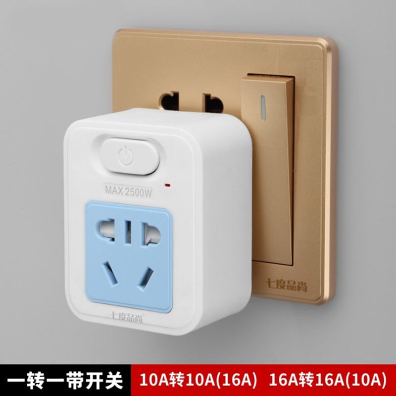 household More Adaptor air conditioner heater Conversion plugs converter 10 turn 16A high-power switchin the Electronic/Electrician , Terminal Blocks/Plug , Terminal Blocks category - from Buy2taobao.com to provide professional Taobao agent buy service