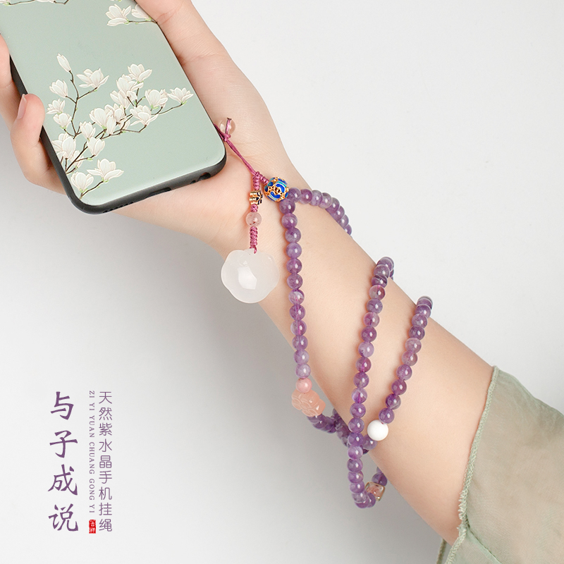 Lanyard Chalcedony Wishful lock Lanyards weave Ore amethyst mobile phone Child into Original handin the 3C Digital Accessories, Cell Phone Accessories , Phone Accessories , Mobile phone pendant/Mobile phone chain category - from Buy2taobao.com to provide professional Taobao agent buy service